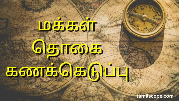 Census