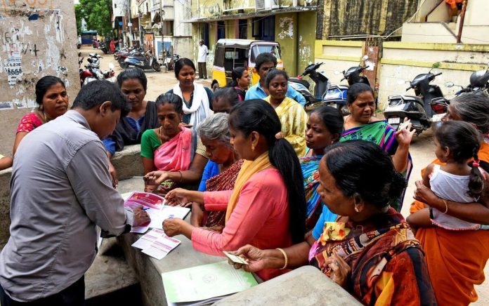 மகளிர் உரிமைத்தொகை
