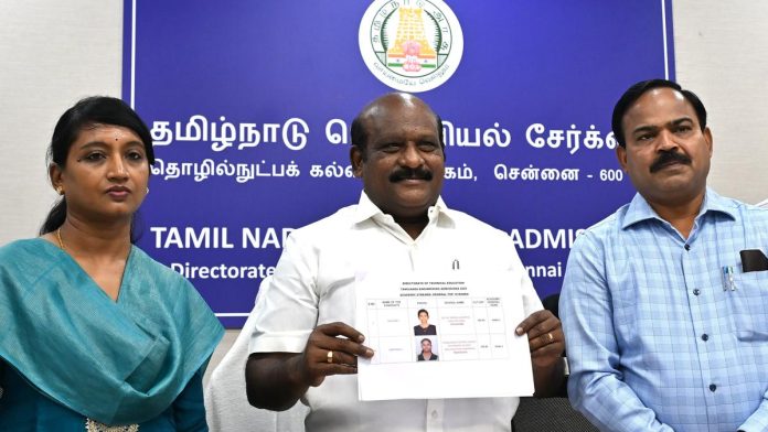 அண்ணா பல்கலைக்கழக பொறியியல்